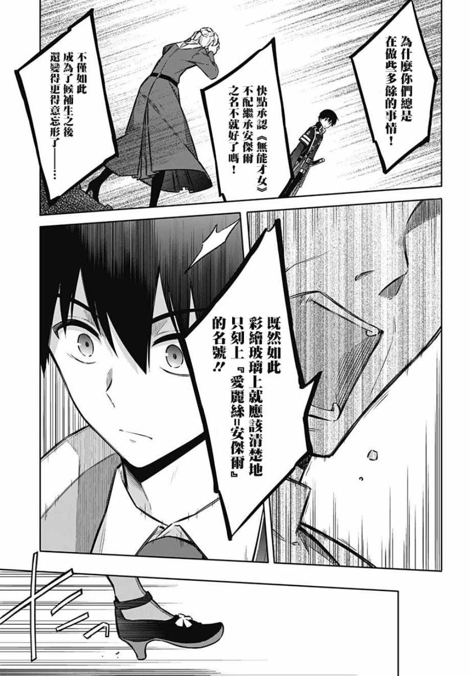 第25话