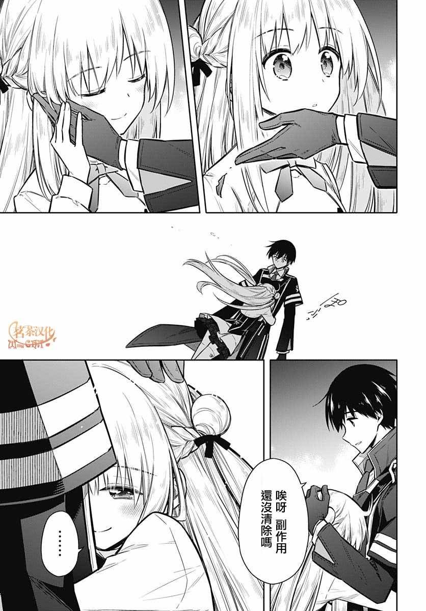 第26话