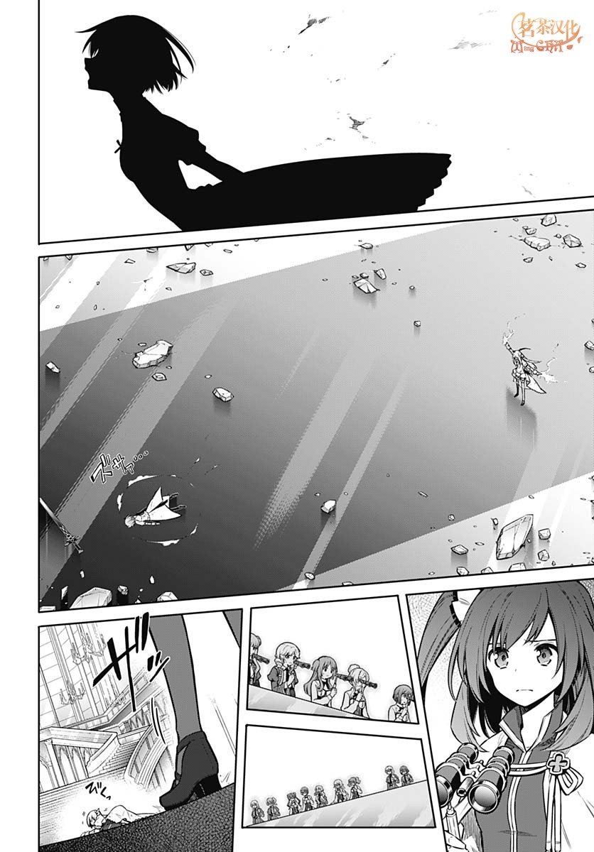 第29话 心之所向