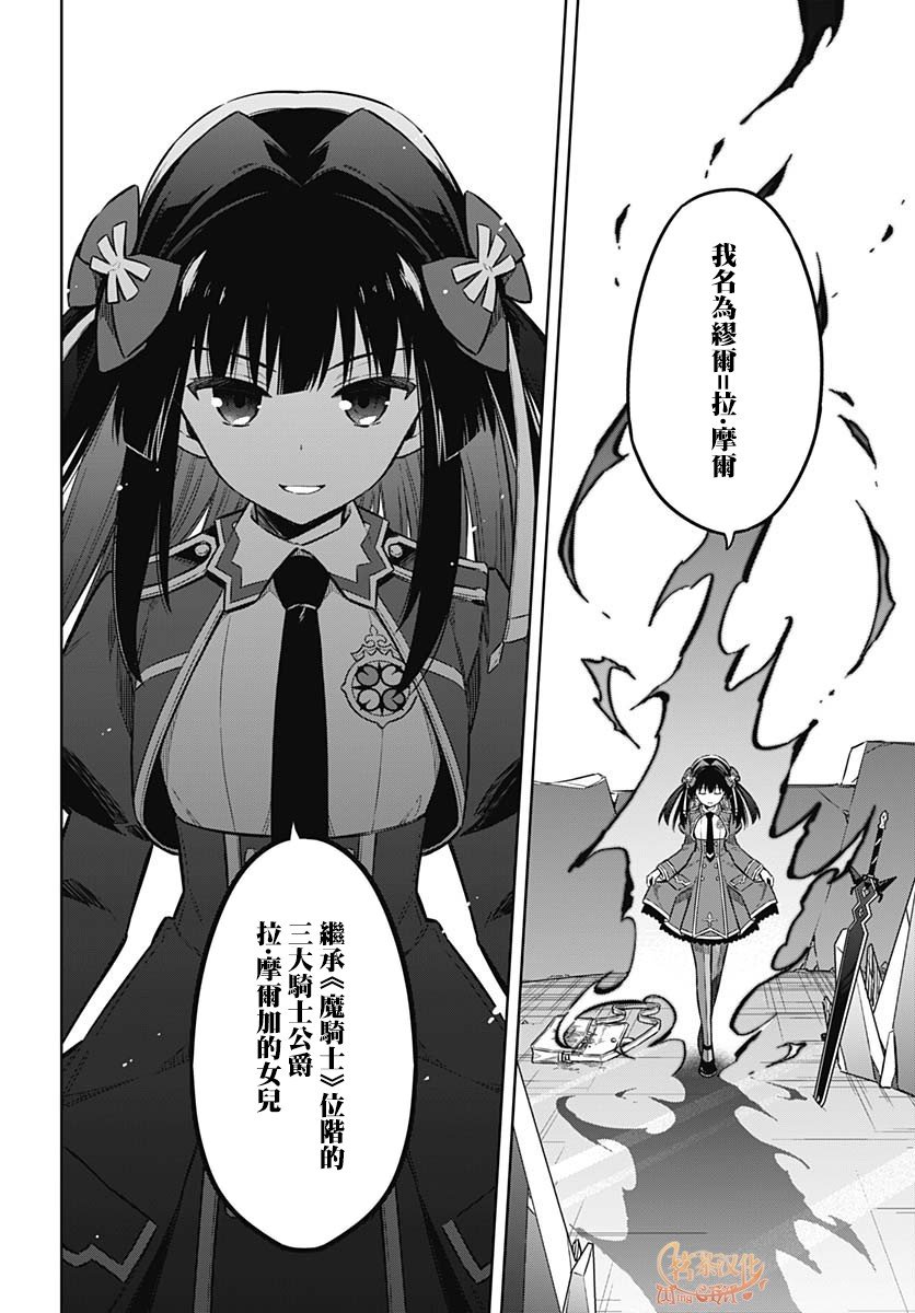 第29话 心之所向