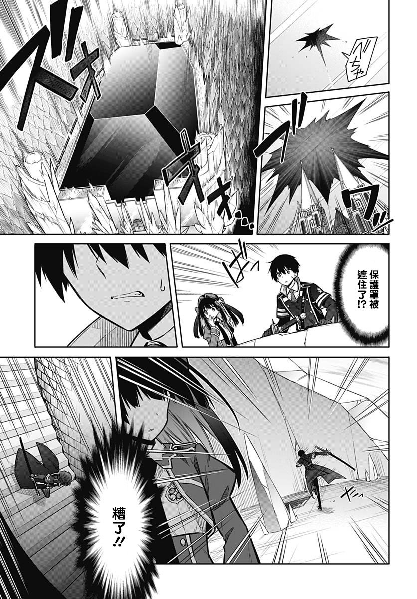 第29话 心之所向
