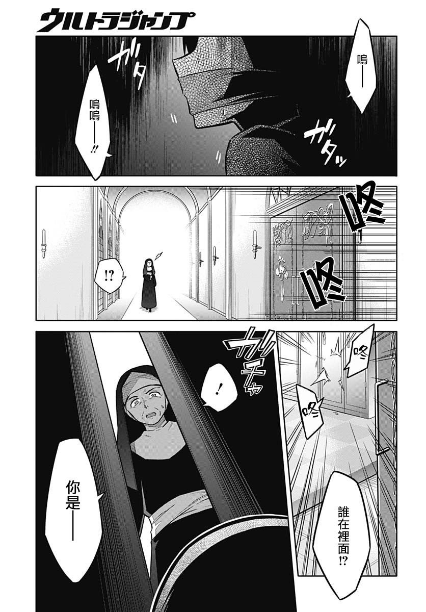 第30话 祝福
