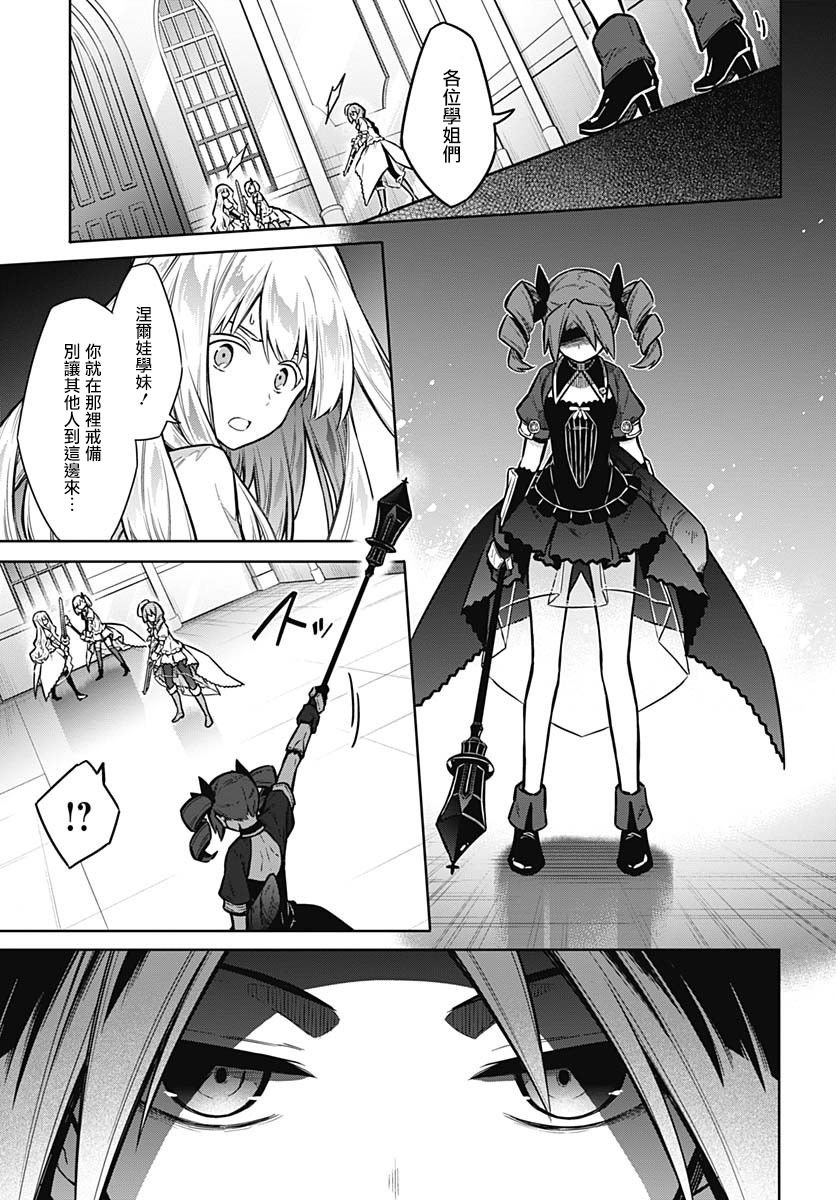 第30话 祝福
