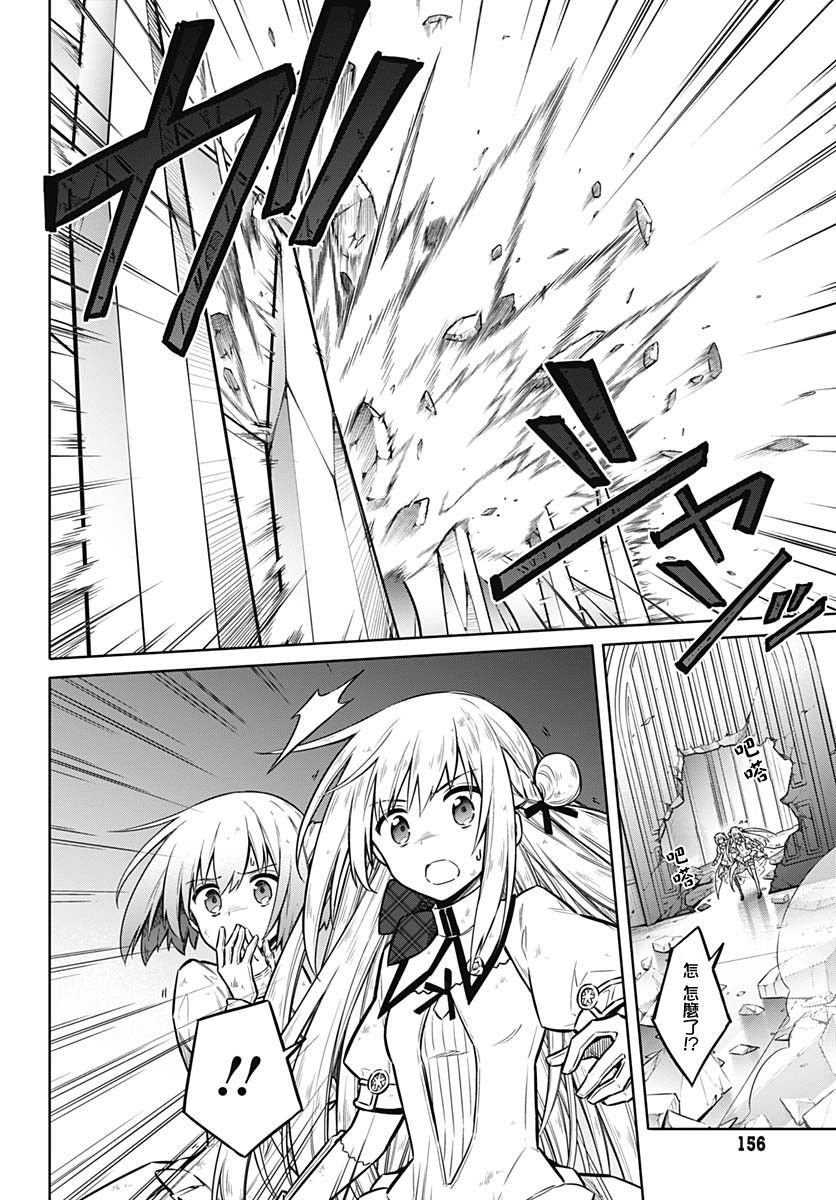 第30话 祝福