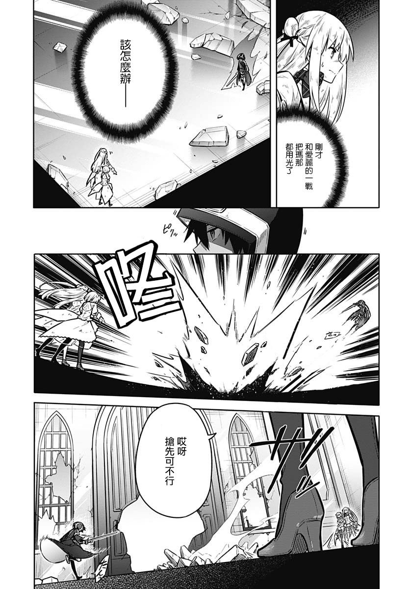 第30话 祝福