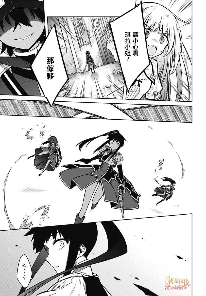 第30话 祝福