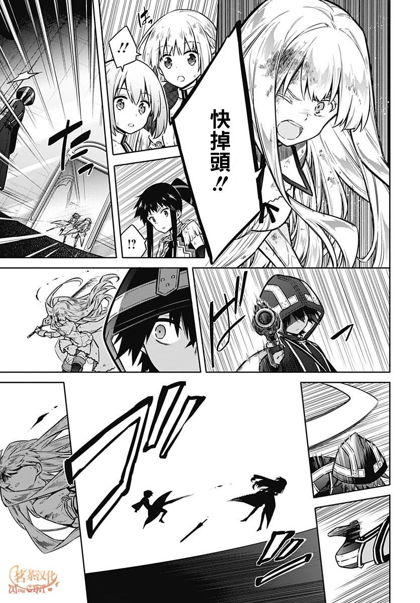 第30话 祝福