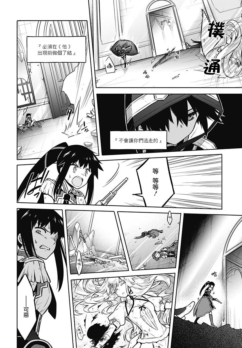 第30话 祝福