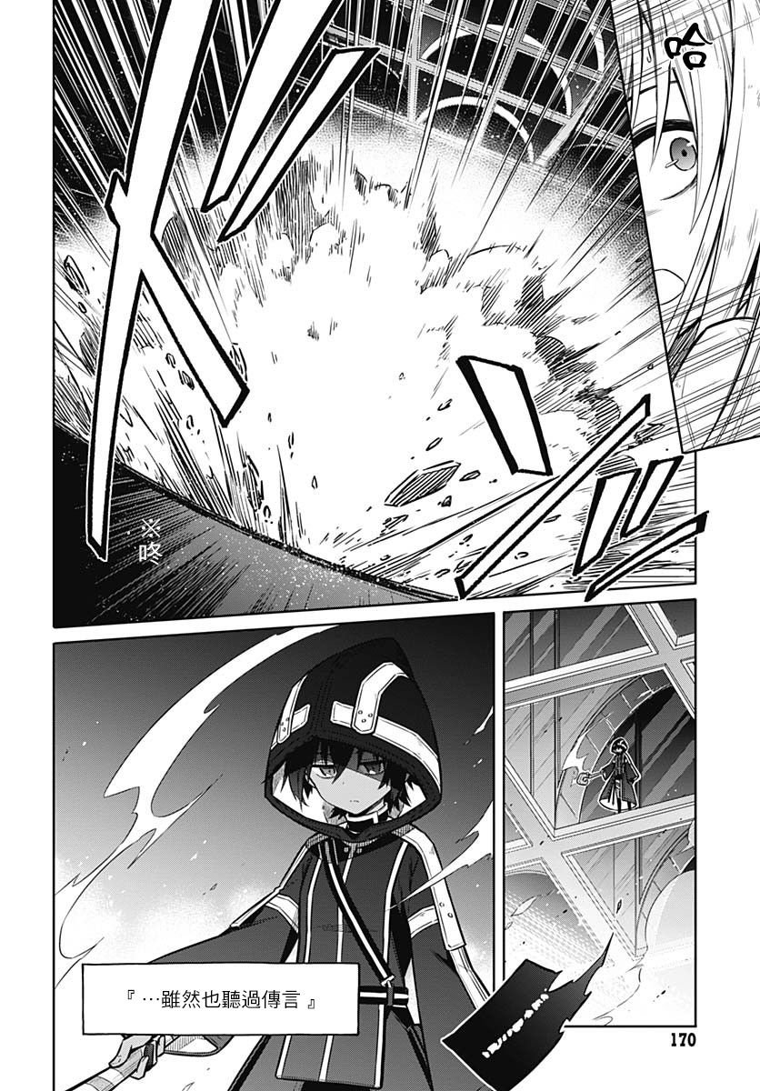 第30话 祝福
