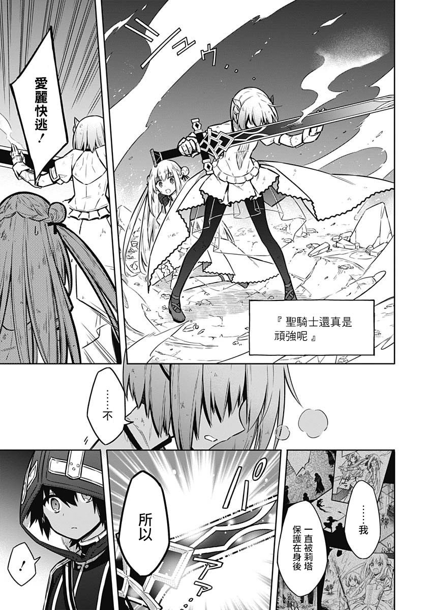 第30话 祝福