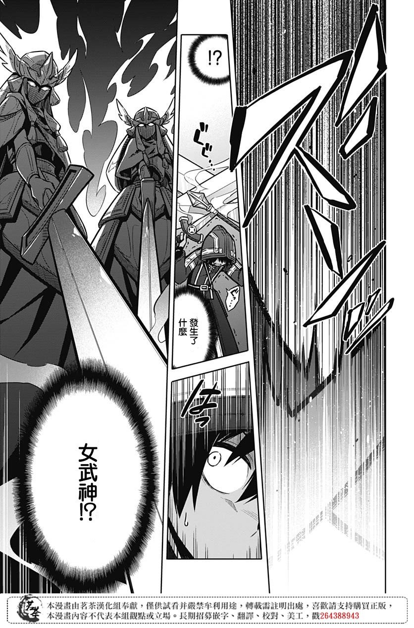 第31话 最强的小丑