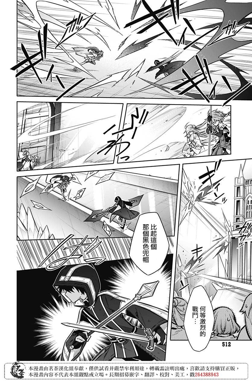 第32话 兄妹