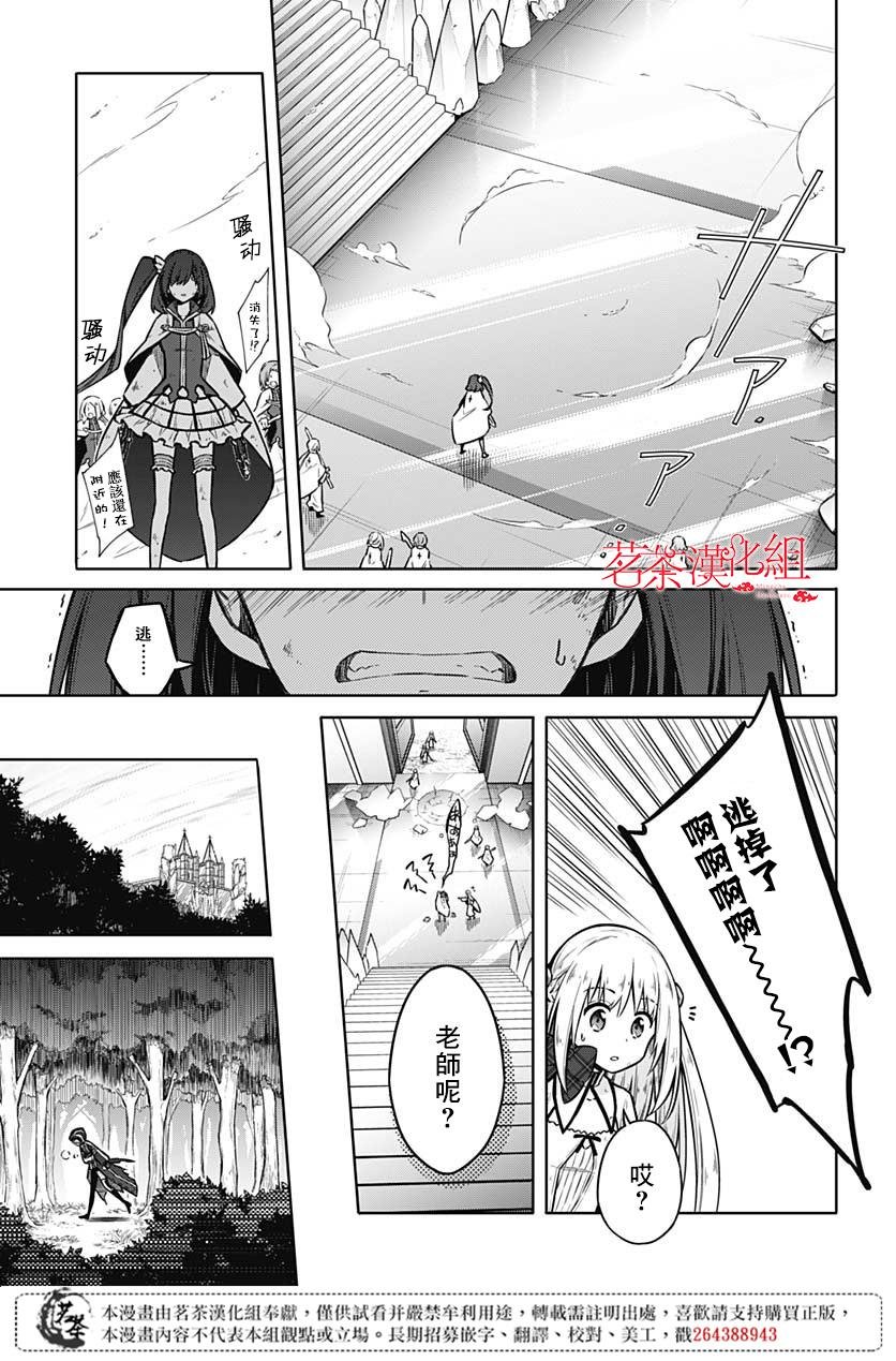 第32话 兄妹