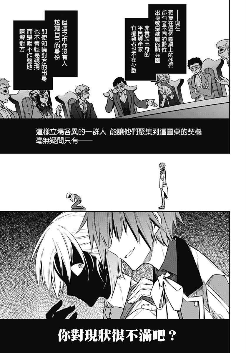 第34话 潘朵拉的时光
