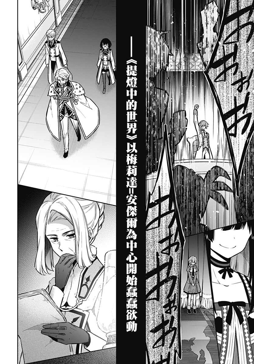 第34话 潘朵拉的时光