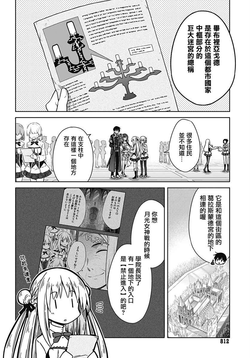 第35话