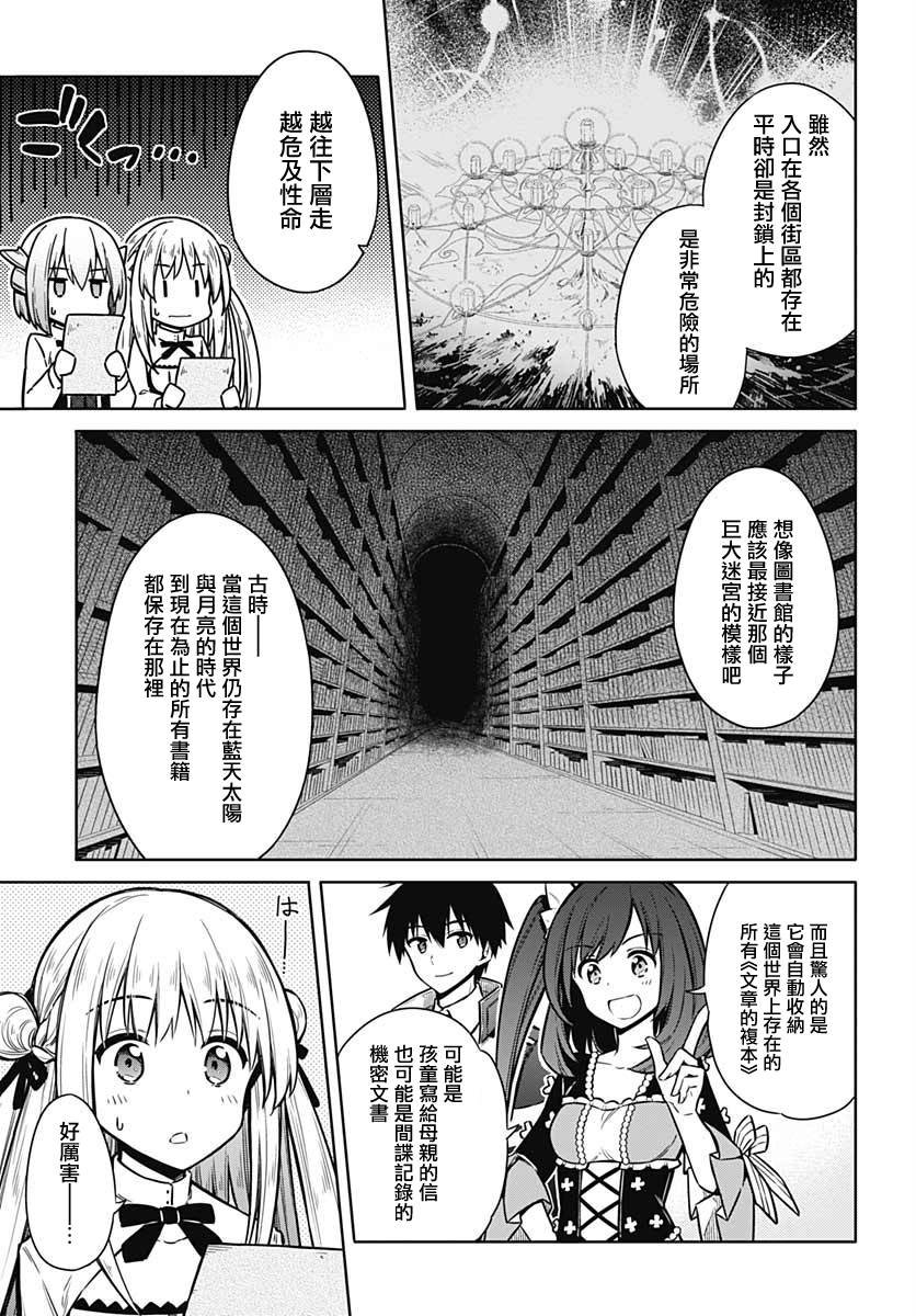 第35话
