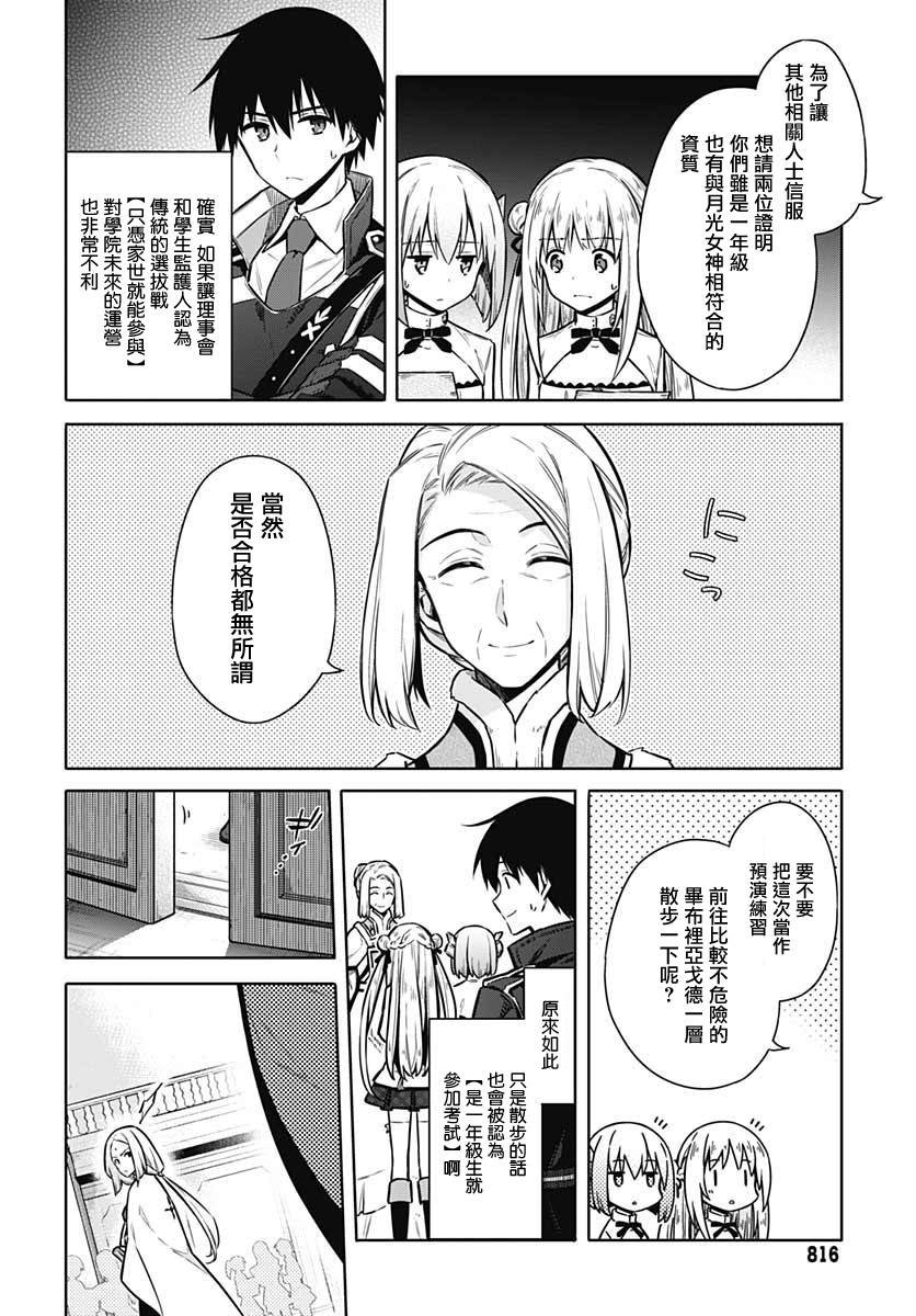 第35话