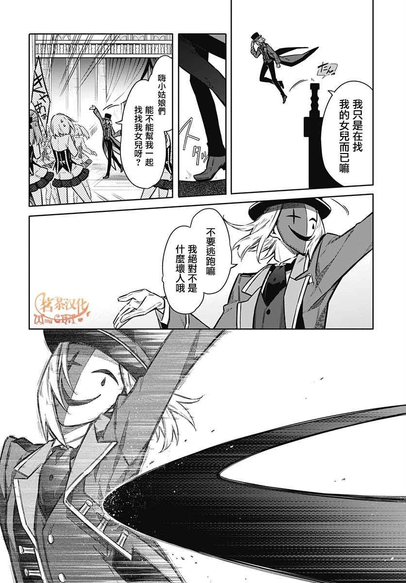 第35话