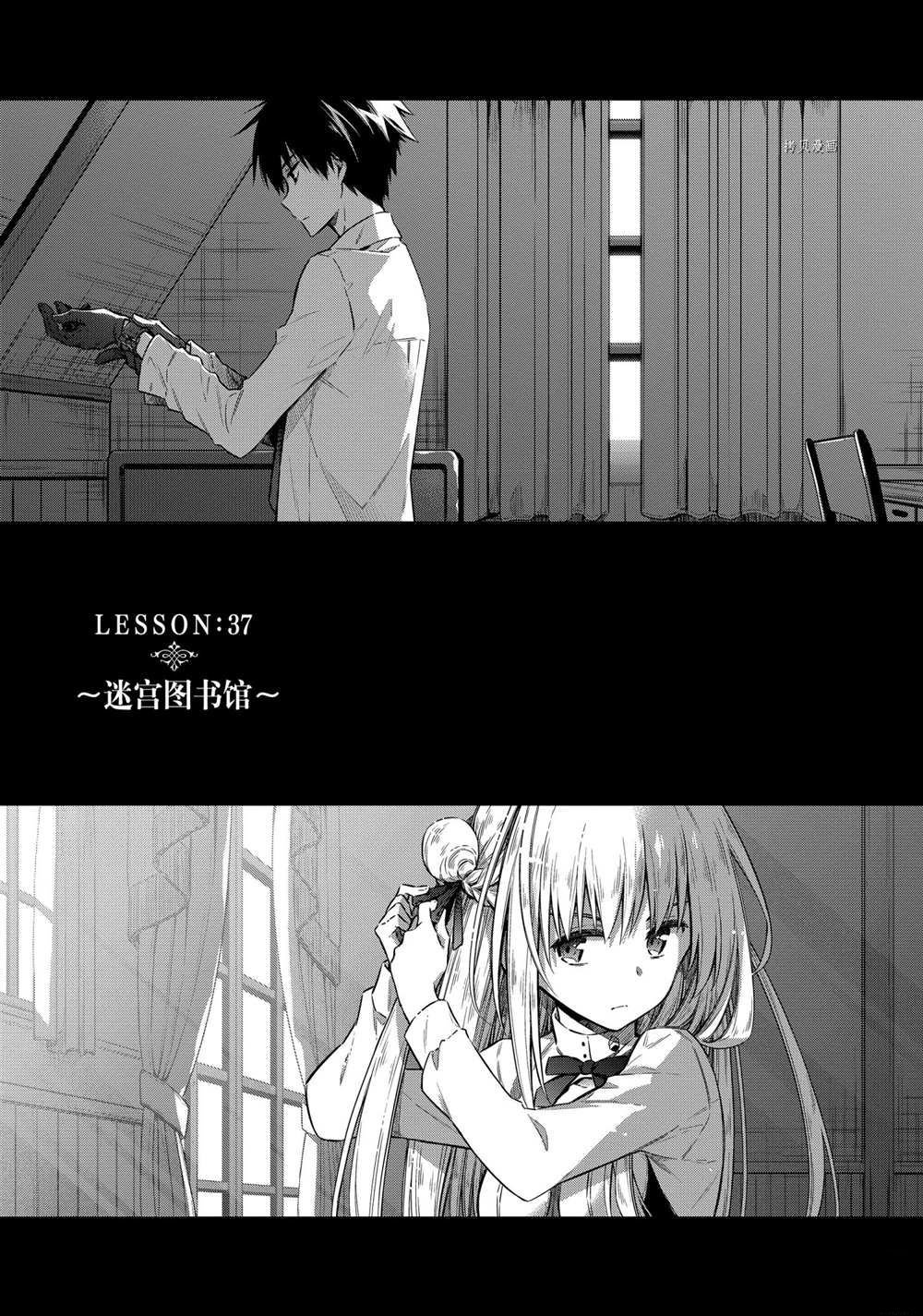 第37话 试看版