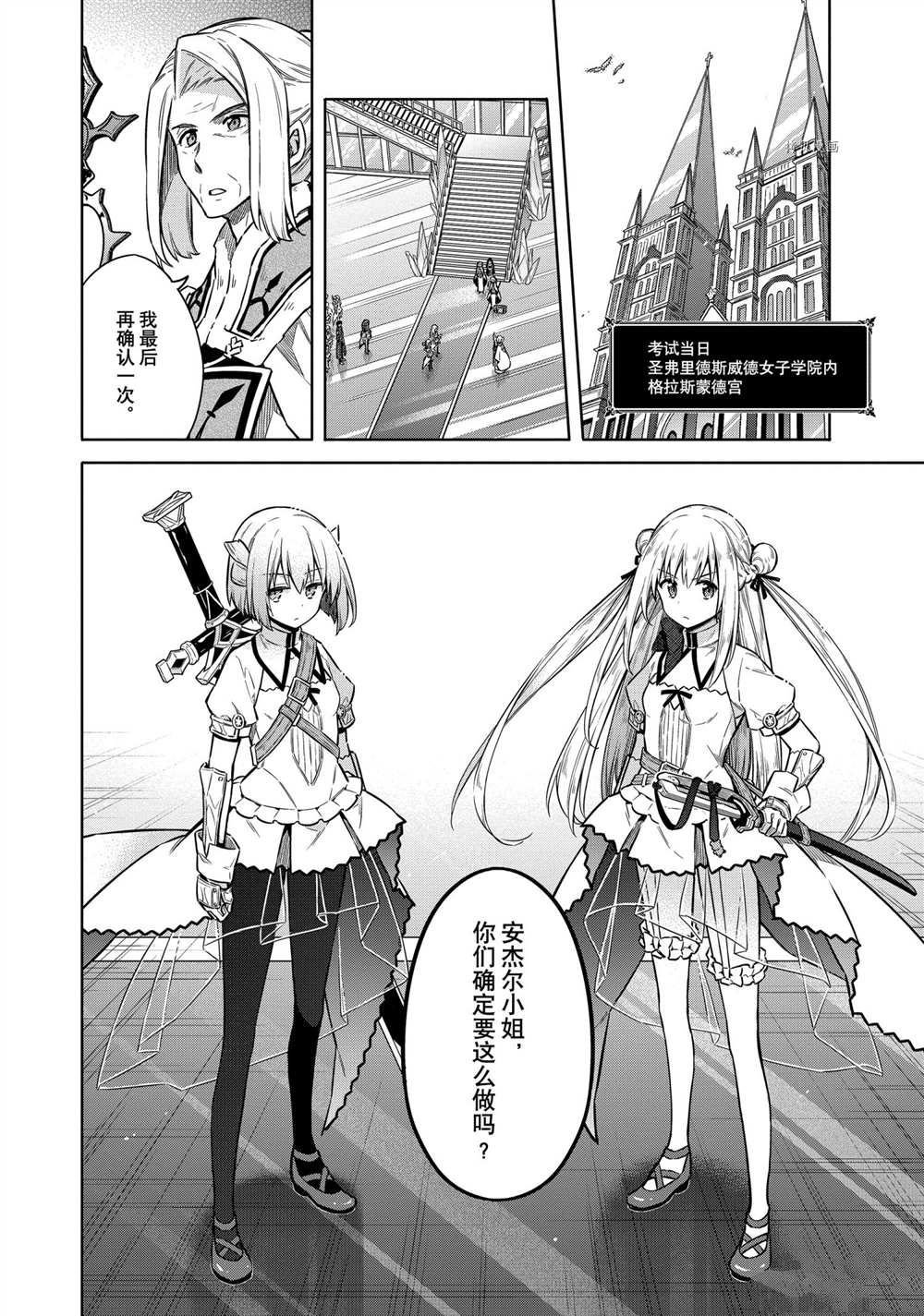 第37话 试看版