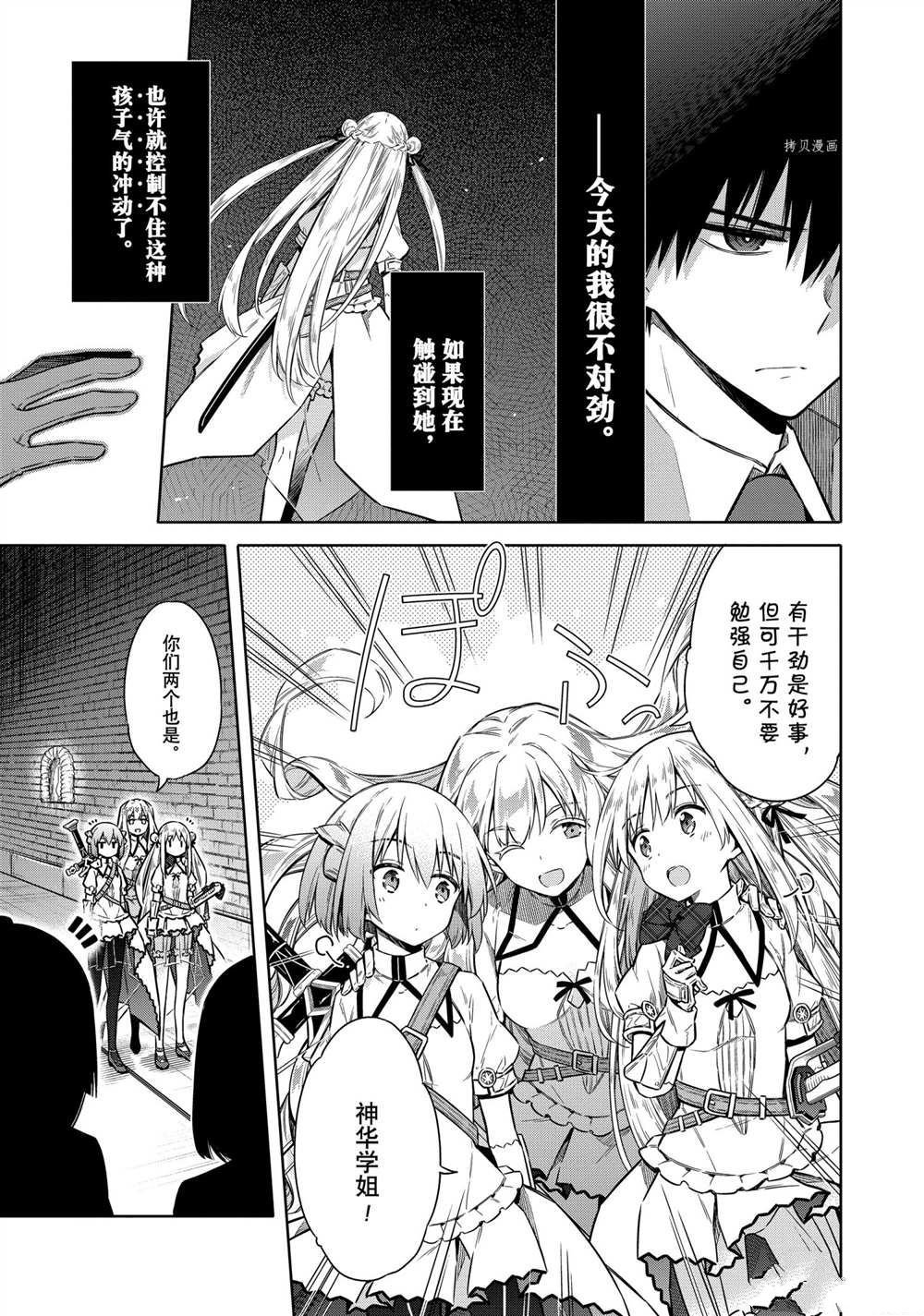 第37话 试看版
