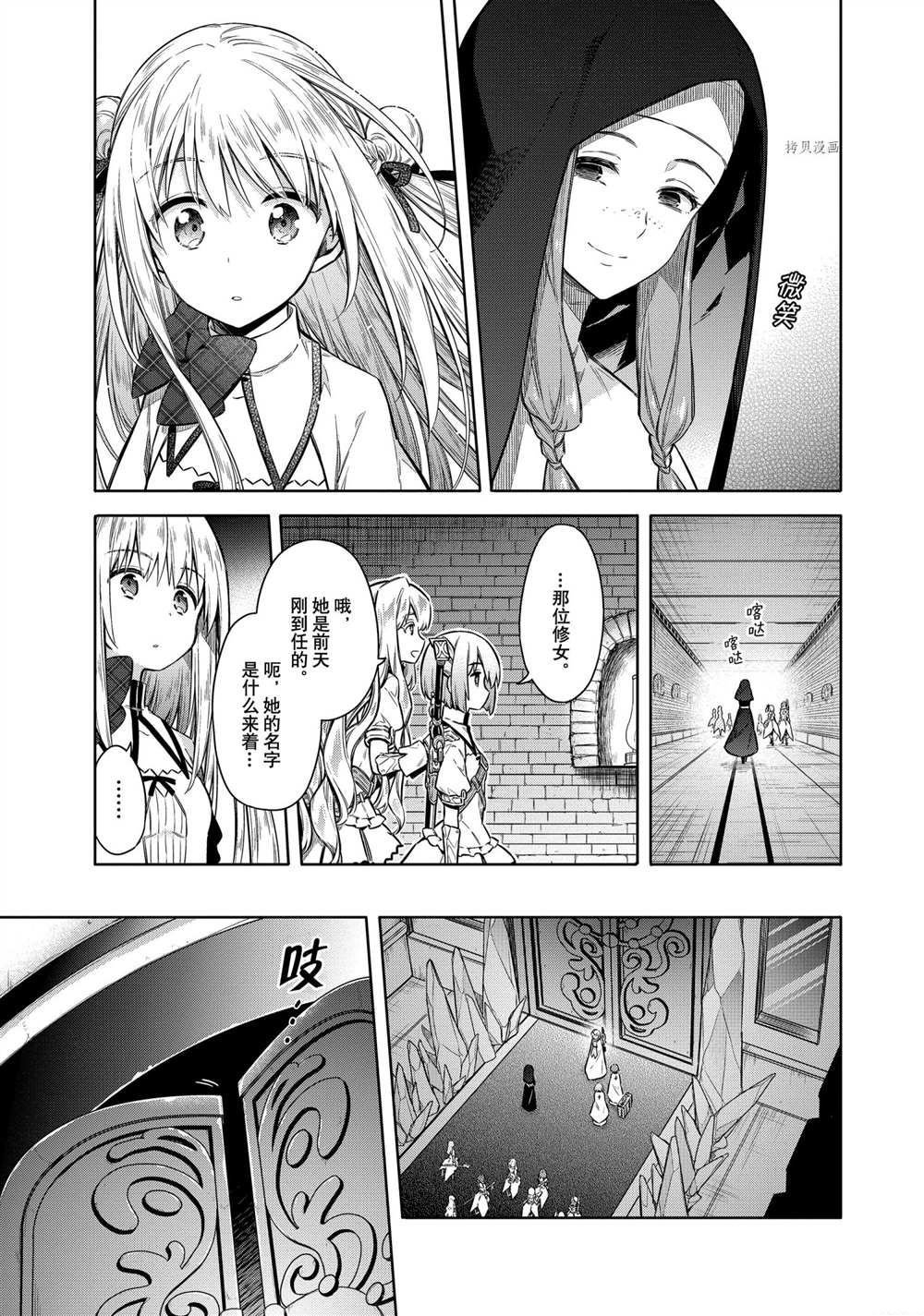 第37话 试看版
