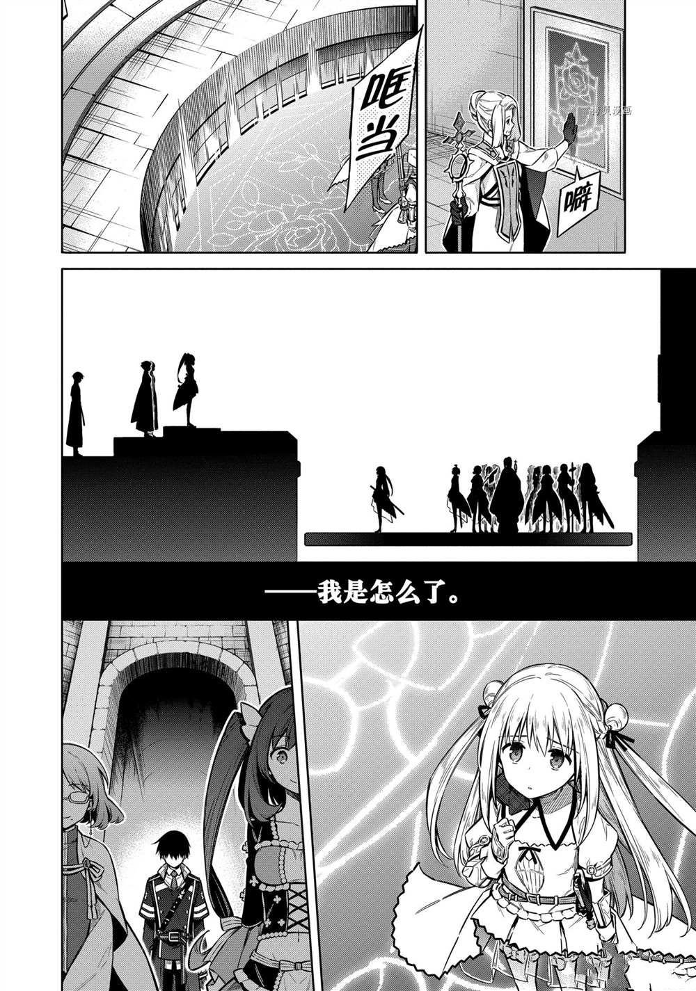 第37话 试看版