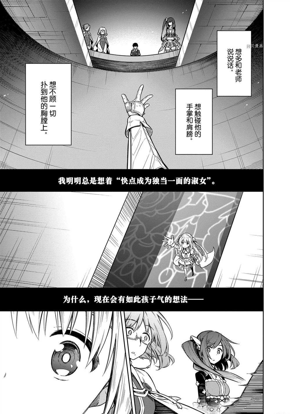 第37话 试看版