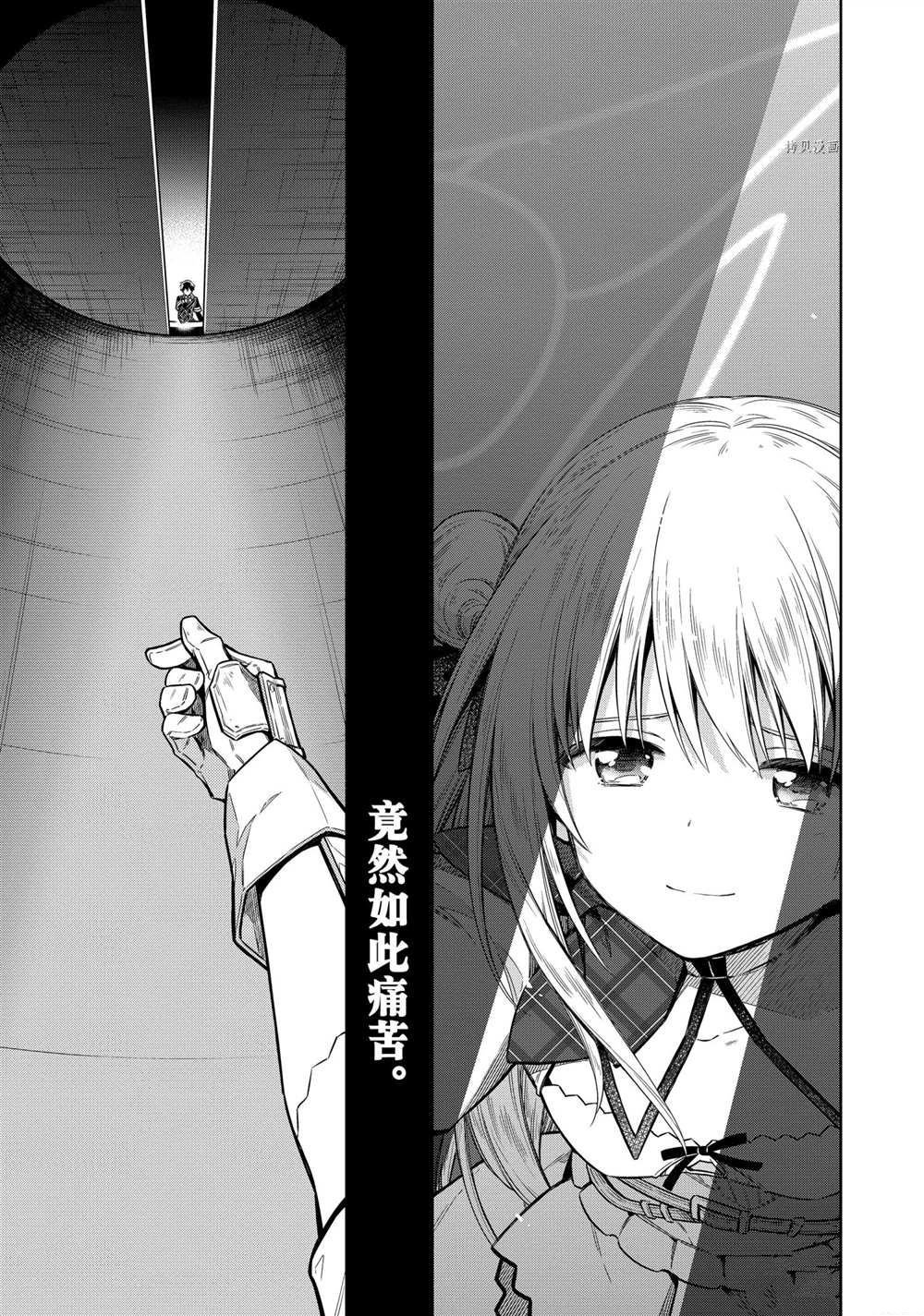 第37话 试看版