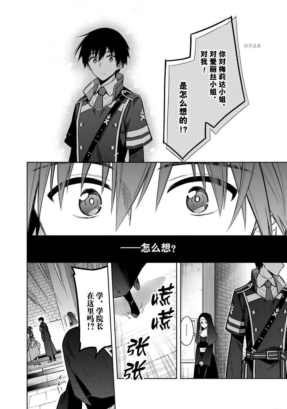第37话 试看版