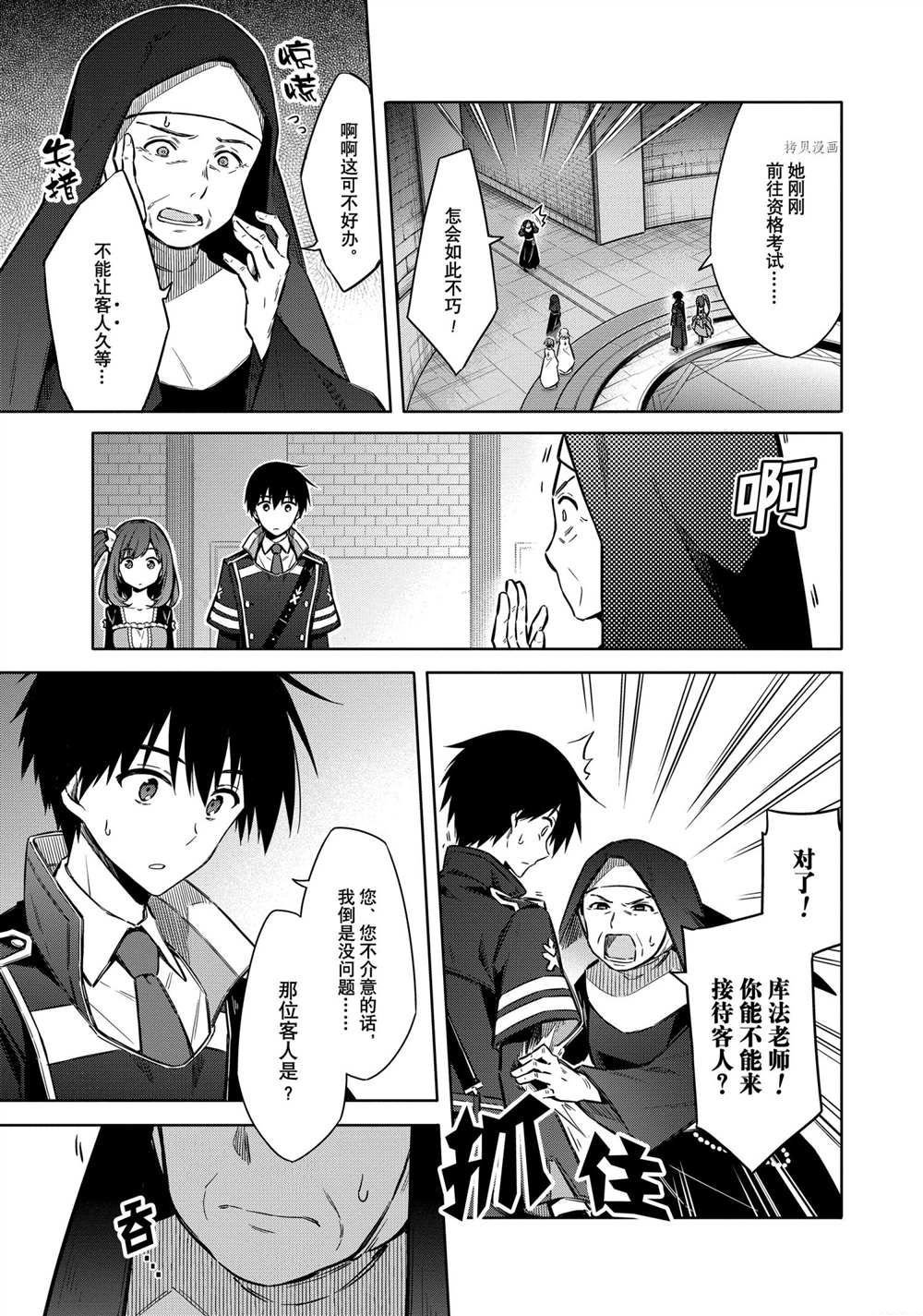 第37话 试看版