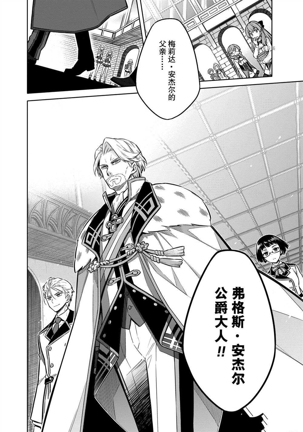 第37话 试看版