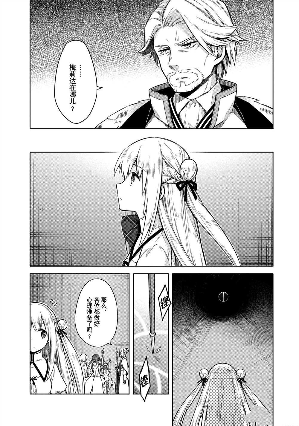 第37话 试看版