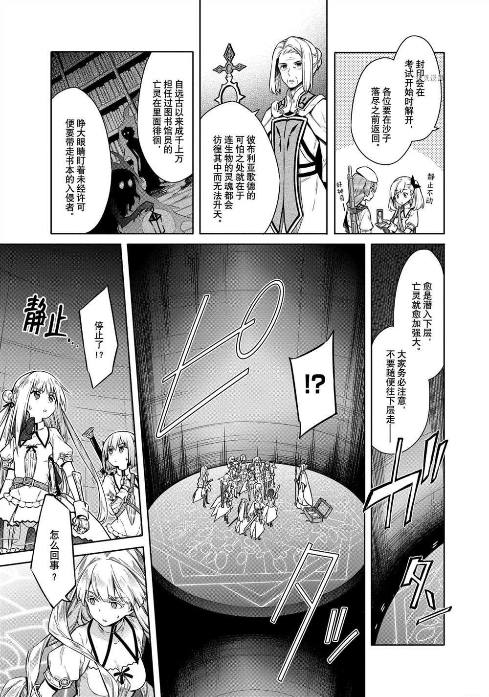 第37话 试看版