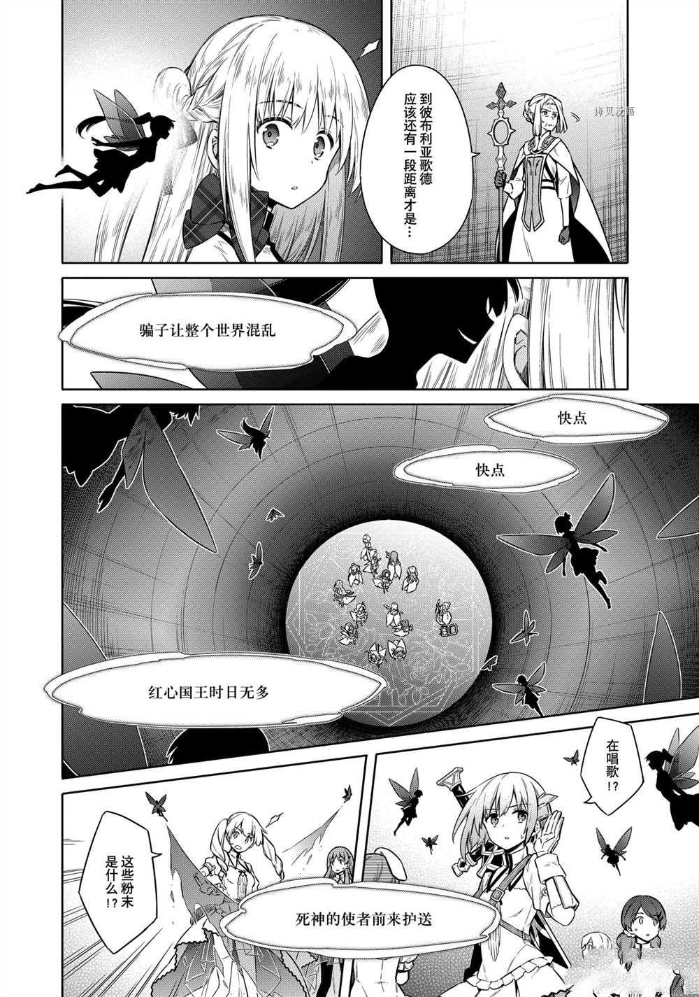 第37话 试看版