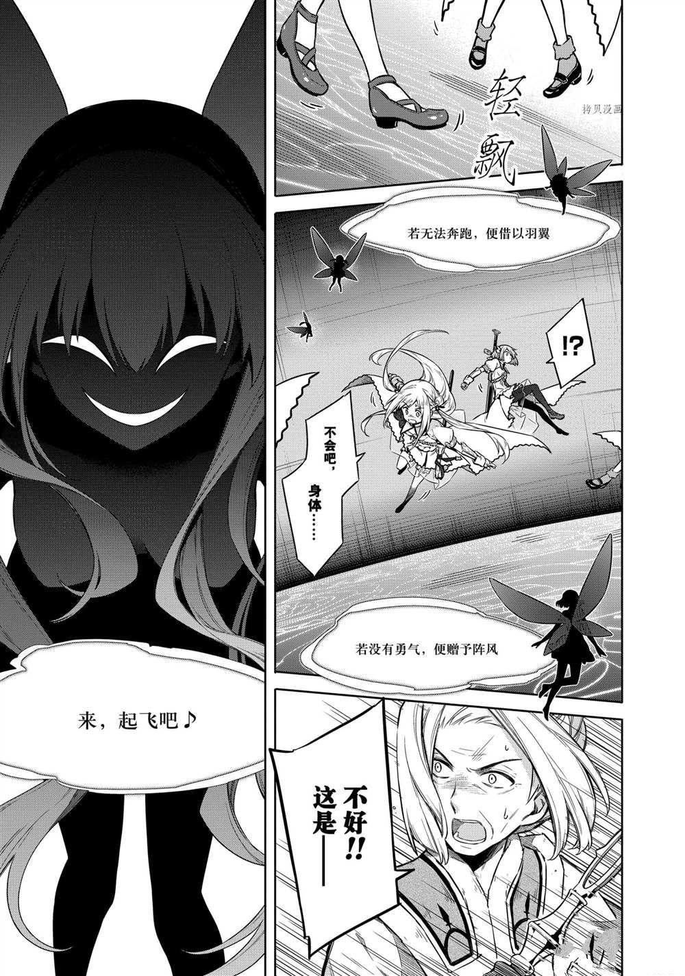 第37话 试看版