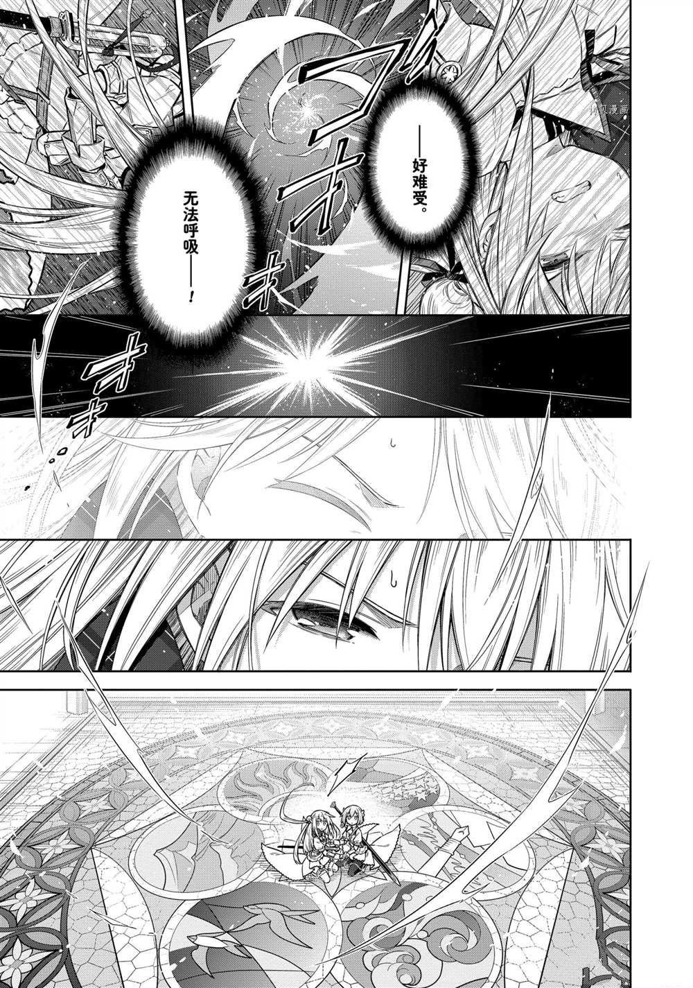 第37话 试看版