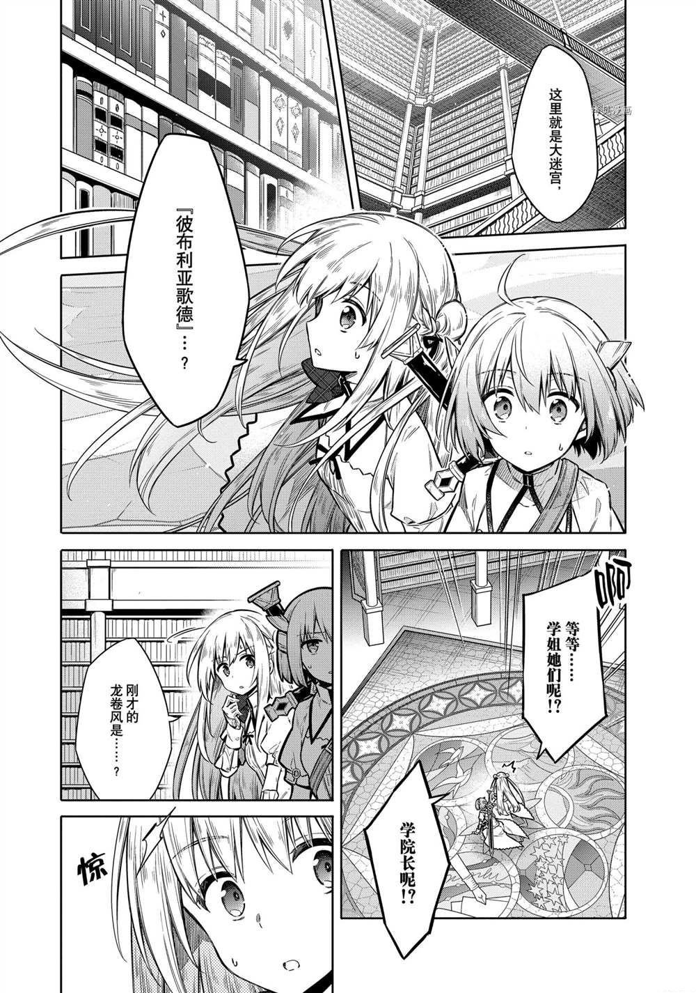 第37话 试看版