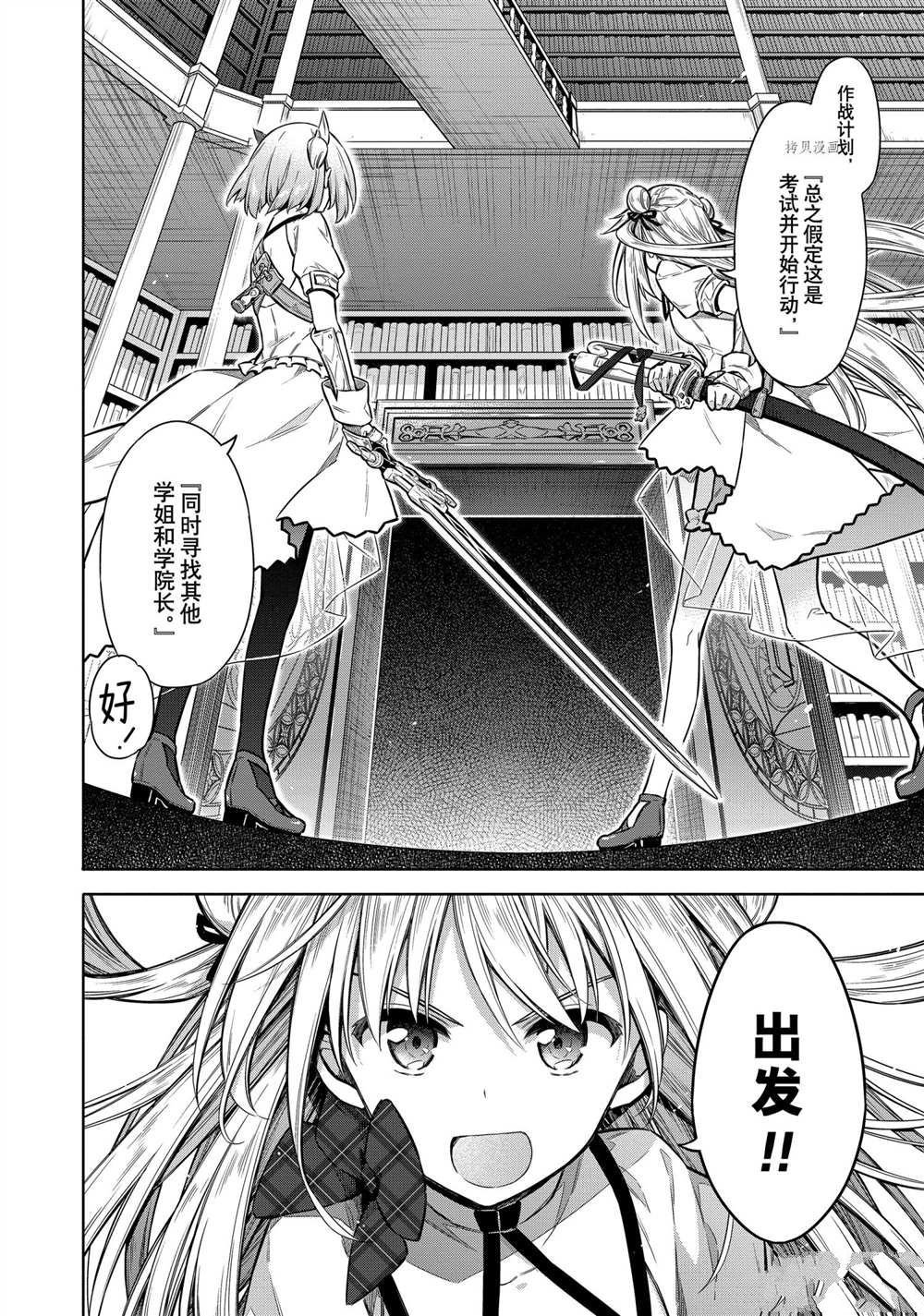 第37话 试看版