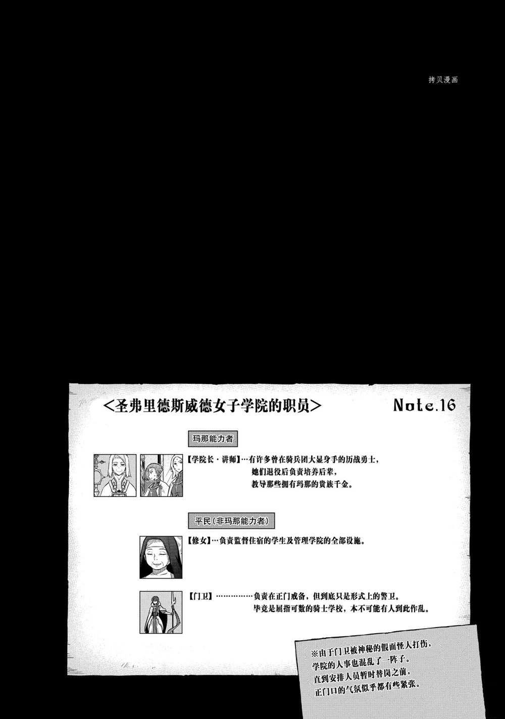第37话 试看版