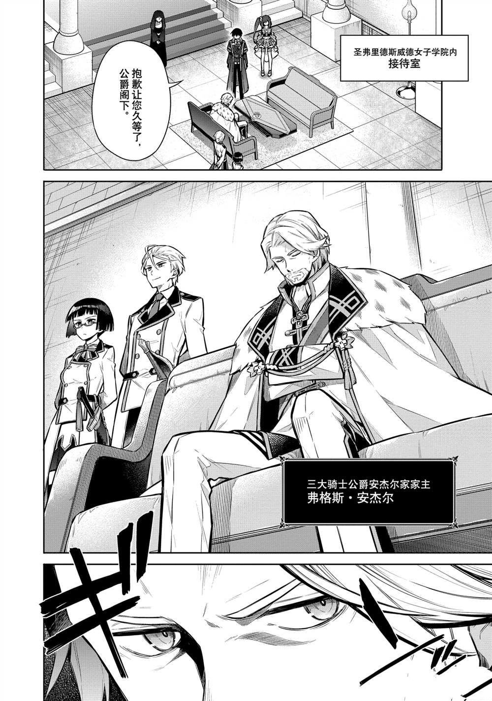第38话 试看版