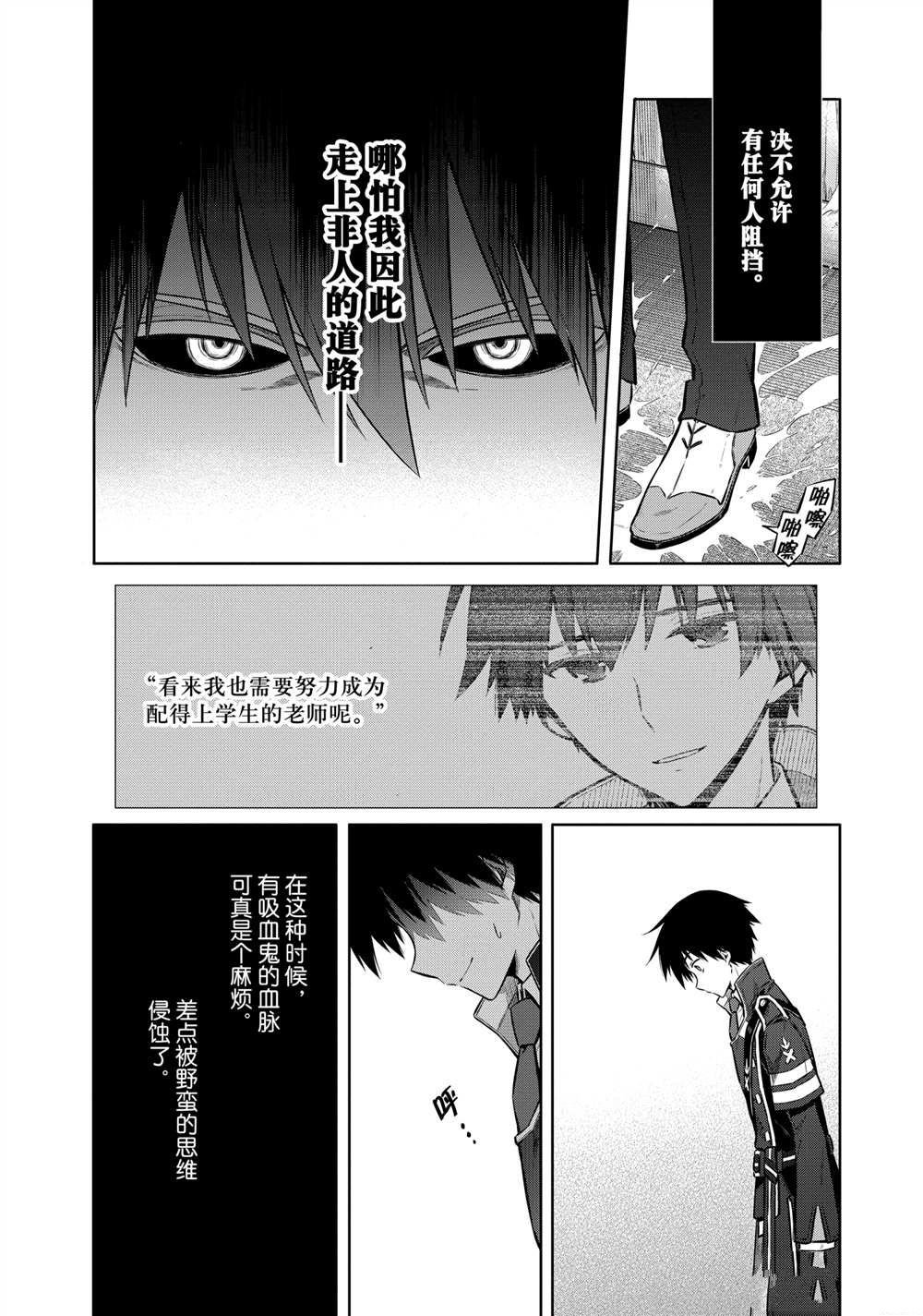 第38话 试看版