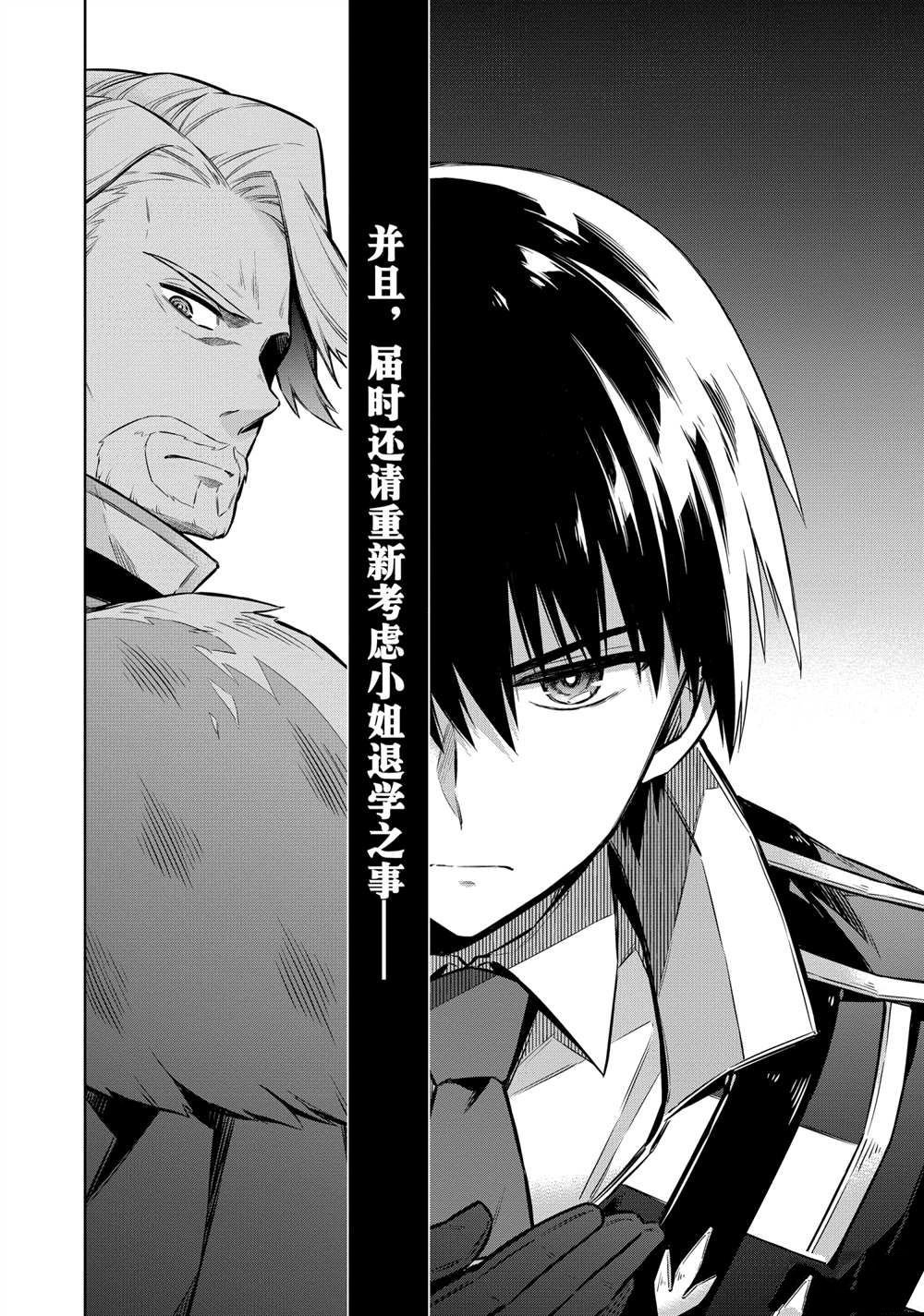 第38话 试看版
