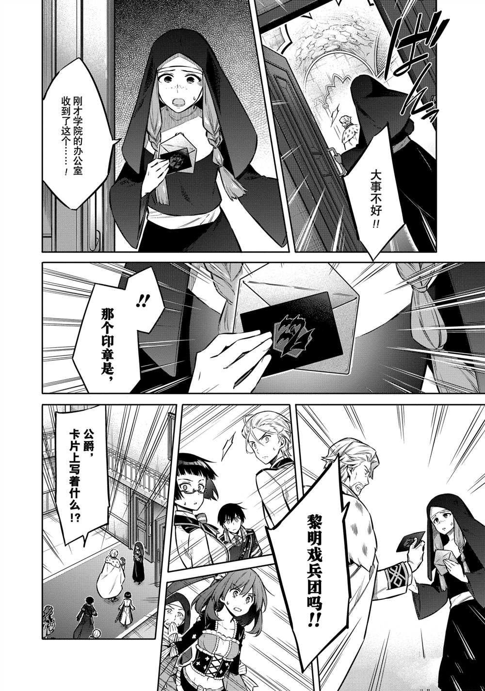 第38话 试看版