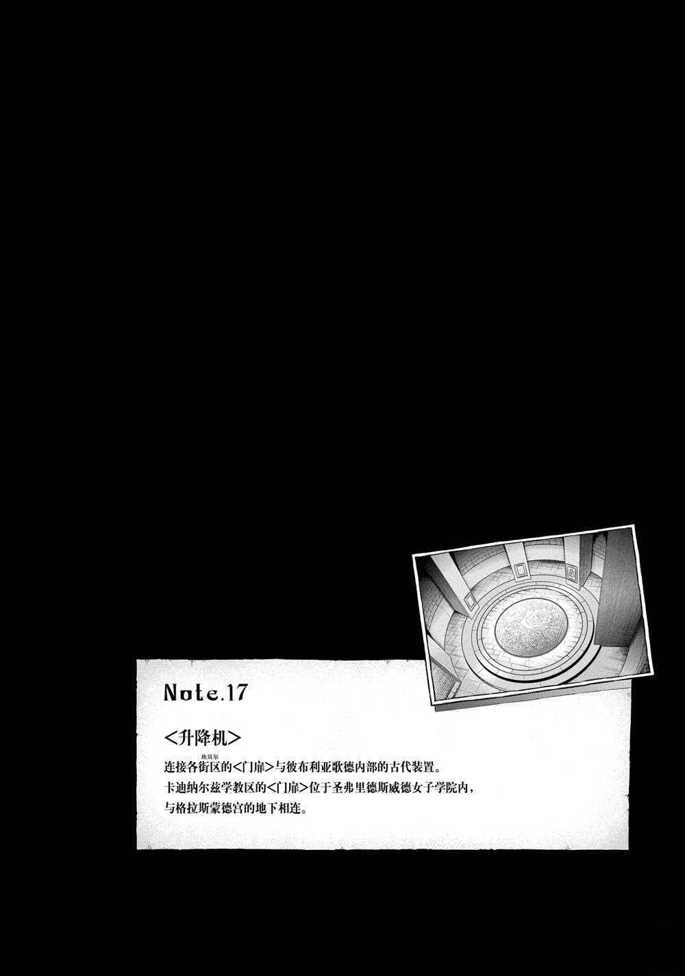 第38话 试看版