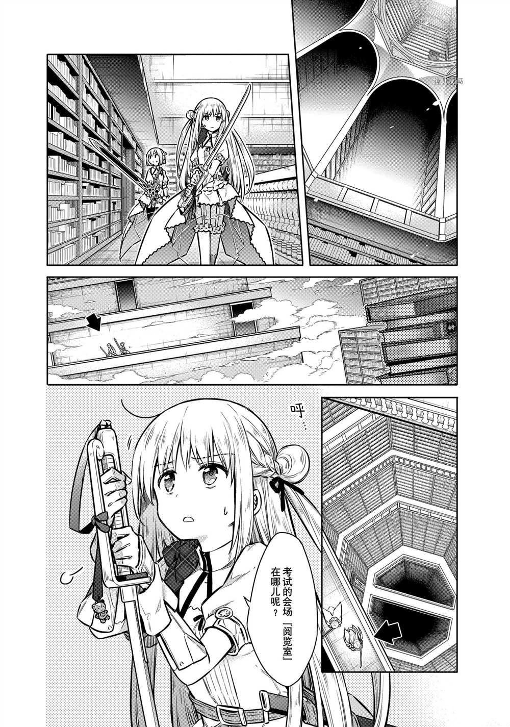 第39话 试看版