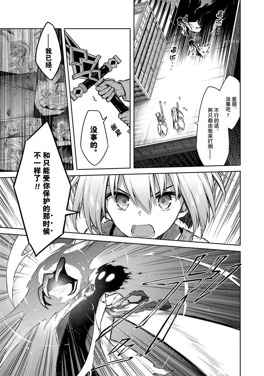 第39话 试看版
