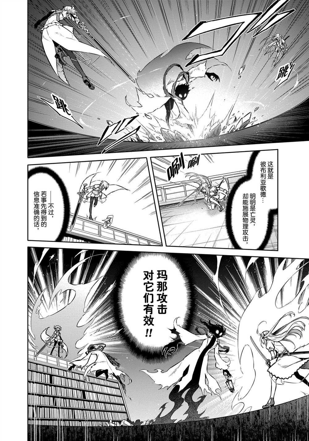 第39话 试看版