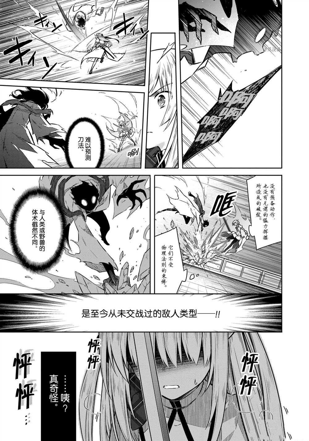 第39话 试看版